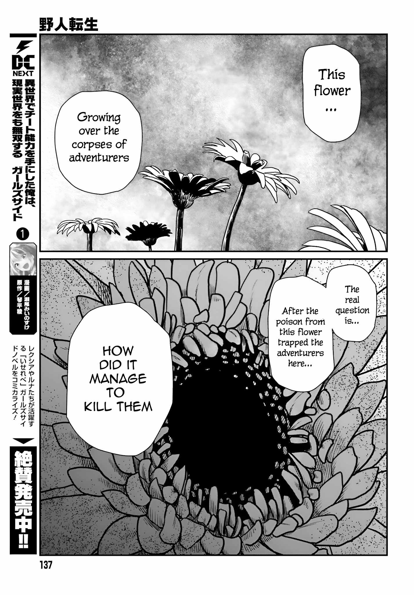 Yajin Tensei: Karate Survivor in Another World Chapter 56 22